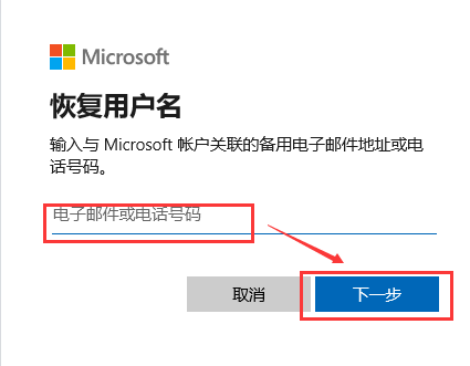 win10账户密码忘记了_win10账户密码忘记了解决方案