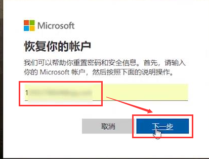 win10账户密码忘记了_win10账户密码忘记了解决方案