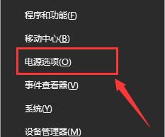 Win10锁屏壁纸怎么提取 Win10锁屏壁纸保存方法 电脑软件教程 系统部落