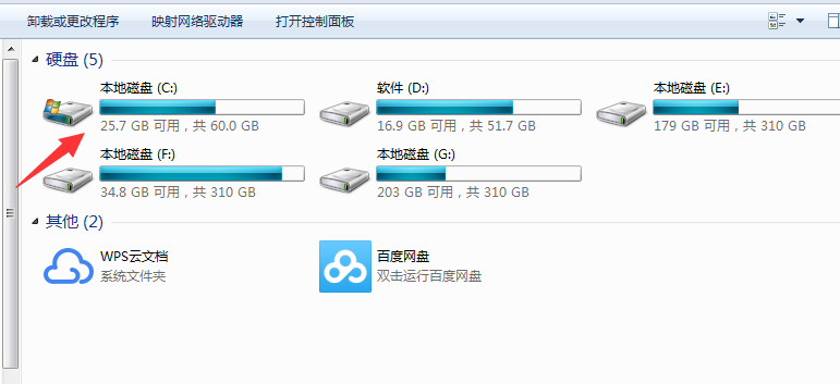 win7c盘如何格式化_win7c盘格式化图文详解教程