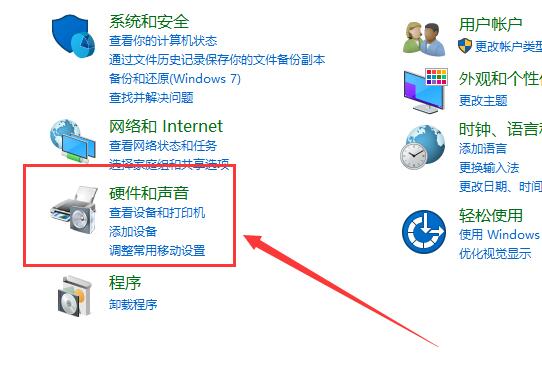 win10电源管理在哪里_win10电源管理打开方法
