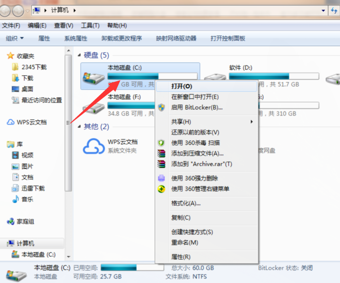 win7c盘如何格式化_win7c盘格式化图文详解教程
