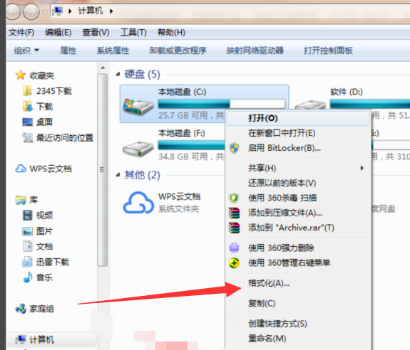 win7c盘如何格式化_win7c盘格式化图文详解教程