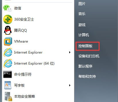 WiN7系统怎么找不到gpedit.msc_WiN7系统找不到gpedit.msc的解决方法