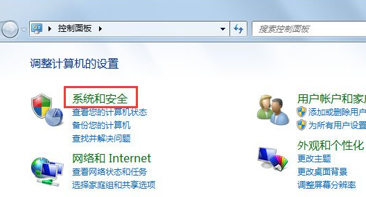 WiN7系统怎么找不到gpedit.msc_WiN7系统找不到gpedit.msc的解决方法