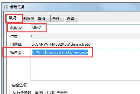 WiN7系统怎么找不到gpedit.msc_WiN7系统找不到gpedit.msc的解决方法