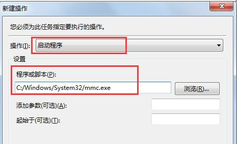 WiN7系统怎么找不到gpedit.msc_WiN7系统找不到gpedit.msc的解决方法