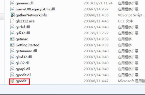 WiN7系统怎么找不到gpedit.msc_WiN7系统找不到gpedit.msc的解决方法