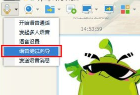 win7麦克风没声音怎么设置_win7麦克风没声音设置方法步骤教程