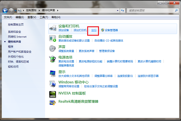 win7鼠标没有滚轮设置怎么办_win7鼠标没有滚轮设置的解决方法