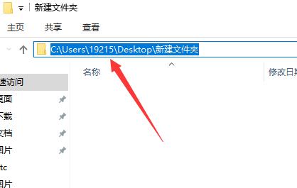 win10锁屏壁纸在哪里_win10锁屏壁纸保存位置介绍