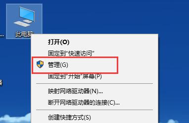 win10分辨率设置设置不了怎么办_win10分辨率设置不了解决方法