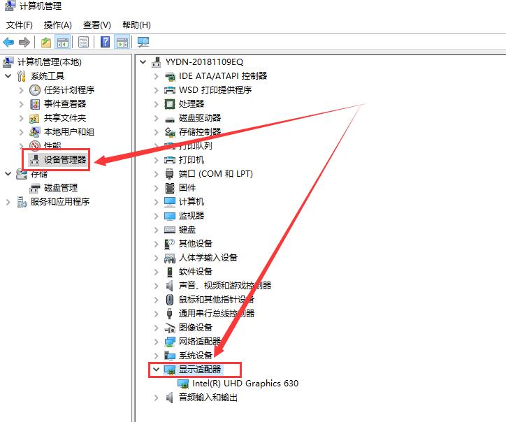 win10分辨率设置设置不了怎么办_win10分辨率设置不了解决方法