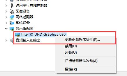 win10分辨率设置设置不了怎么办_win10分辨率设置不了解决方法