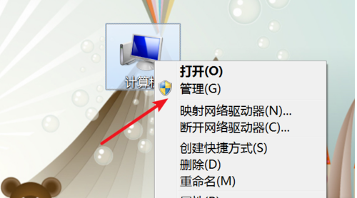 win7电脑屏幕闪烁不停怎么回事_电脑屏幕闪烁不停抖动的解决办法
