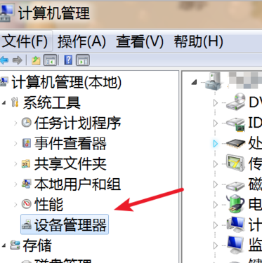 win7电脑屏幕闪烁不停怎么回事_电脑屏幕闪烁不停抖动的解决办法