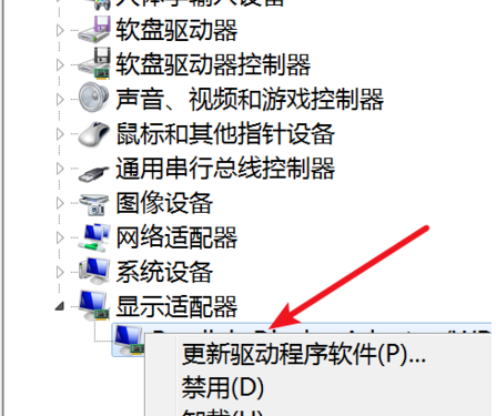 win7电脑屏幕闪烁不停怎么回事_电脑屏幕闪烁不停抖动的解决办法