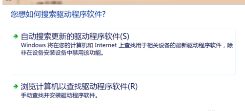 win7电脑屏幕闪烁不停怎么回事_电脑屏幕闪烁不停抖动的解决办法