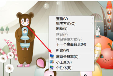 win7电脑屏幕闪烁不停怎么回事_电脑屏幕闪烁不停抖动的解决办法
