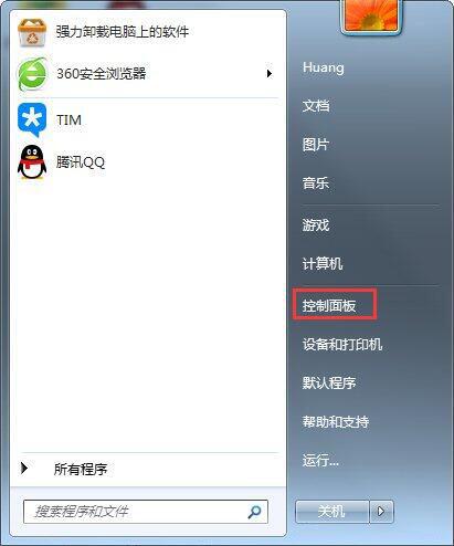 安装win7后鼠标动不了怎么办_ 重装win7后usb全部失灵解决方法