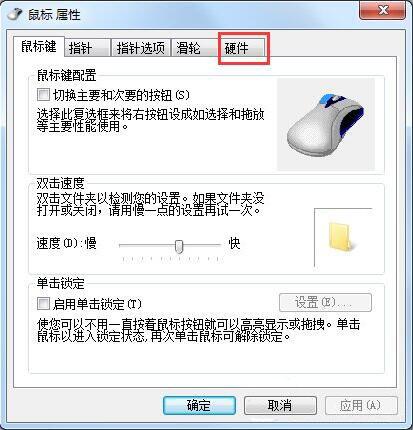 安装win7后鼠标动不了怎么办_ 重装win7后usb全部失灵解决方法
