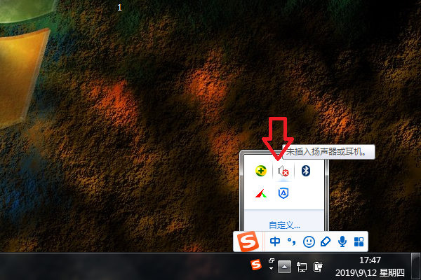 win7声音禁用怎么恢复_win7声音禁用恢复的方法