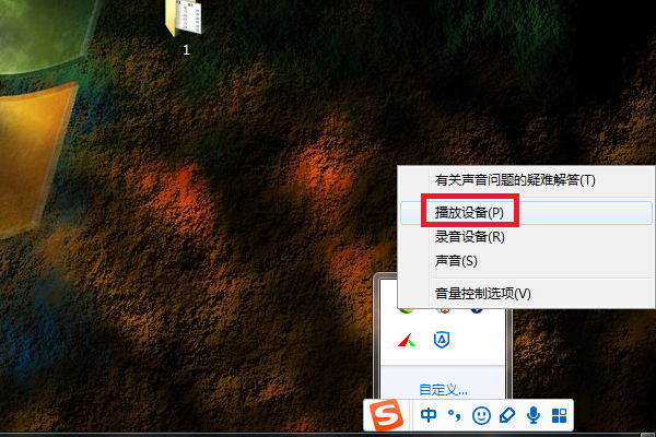 win7声音禁用怎么恢复_win7声音禁用恢复的方法