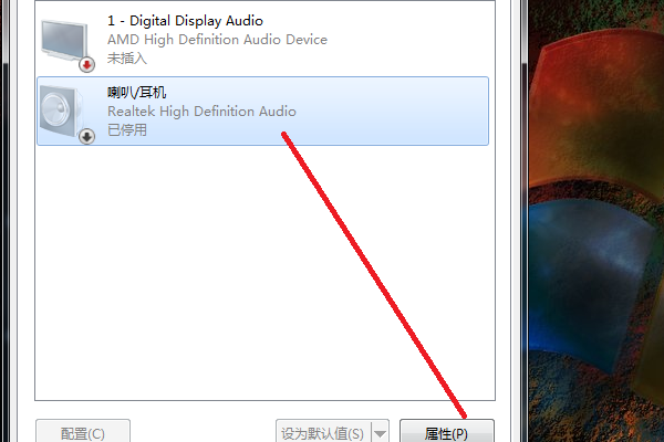 win7声音禁用怎么恢复_win7声音禁用恢复的方法