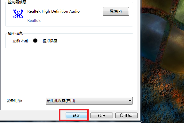 win7声音禁用怎么恢复_win7声音禁用恢复的方法