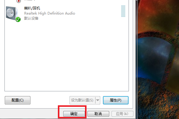 win7声音禁用怎么恢复_win7声音禁用恢复的方法