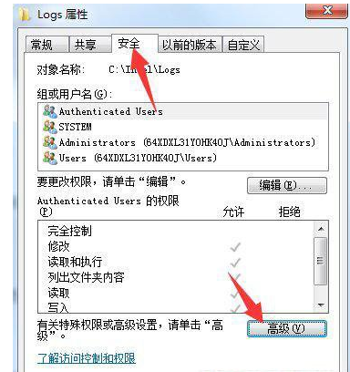 您需要权限来执行此操作_win10您需要权限来执行此操作教程