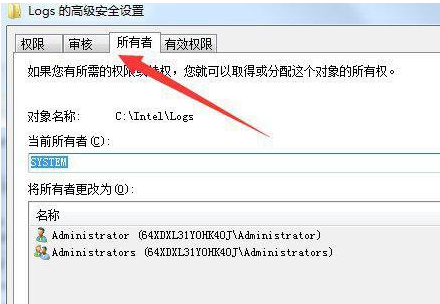 您需要权限来执行此操作_win10您需要权限来执行此操作教程