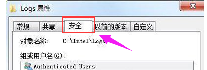 您需要权限来执行此操作_win10您需要权限来执行此操作教程