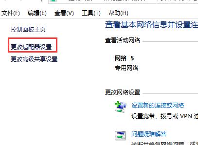 系统部落 电脑教程 软件教程 win10商店下载太慢怎么办_win10商店