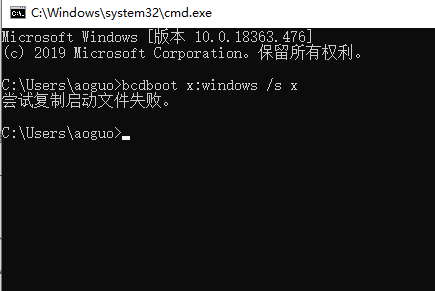 如何修复win7启动引导_修复win7启动引导的步骤