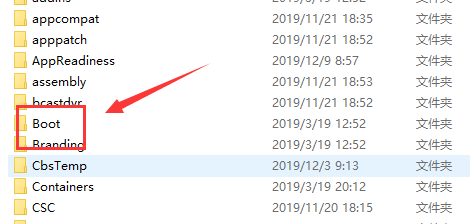 如何修复win7启动引导_修复win7启动引导的步骤