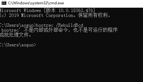 如何修复win7启动引导_修复win7启动引导的步骤
