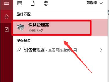 win10蓝牙无法连接设备_win10蓝牙无法连接解决方法