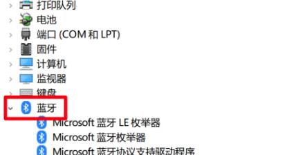 win10蓝牙无法连接设备_win10蓝牙无法连接解决方法