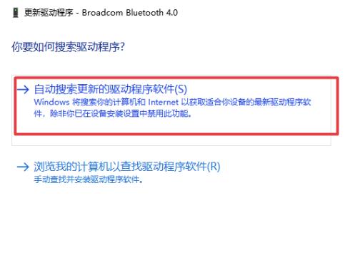 win10蓝牙无法连接设备_win10蓝牙无法连接解决方法