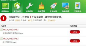 win7文件夹变成了应用程序怎么解决_win7文件夹变成了应用程序的解决方法