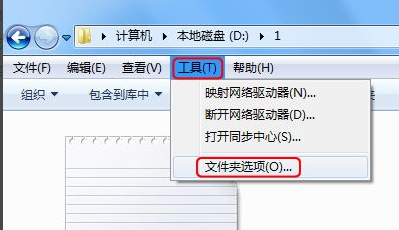 win7怎么显示文件后缀_win7显示文件后缀的方法