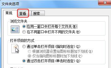 win7怎么显示文件后缀_win7显示文件后缀的方法