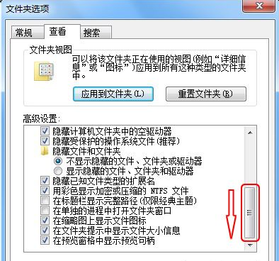 win7怎么显示文件后缀_win7显示文件后缀的方法