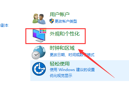 win7日历怎么显示在桌面上_win7日历显示在桌面上的方法
