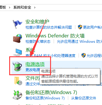 win101903关不了机怎么办_win101903关不了机的解决方法