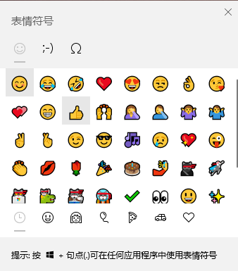 win101903使用技巧有哪些_win101903使用技巧介绍