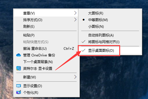 win101903使用技巧有哪些_win101903使用技巧介绍