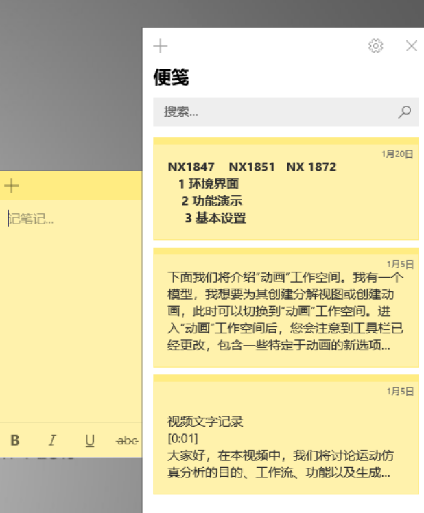 win101903使用技巧有哪些_win101903使用技巧介绍