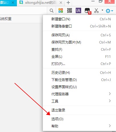 电脑怎么修改默认浏览器win10电脑修改默认浏览器教程